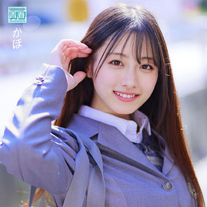 【deaa004】かほちゃん（電影シロウト-青春-）女優名は？ の素人エロ動画 作品詳細画像