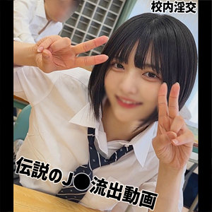 【smuc169】Yumi（素人ムクムク-夢中-）女優名は？