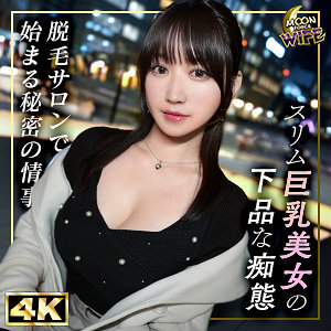 【mfcw046】しおり（MOON FORCE WIFE） の素人エロ動画 作品詳細画像