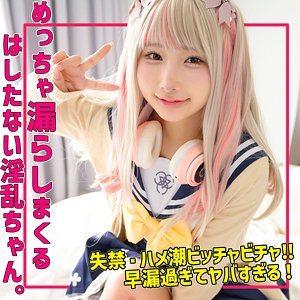 【smuh059】kanaちゃん（素人ムクムク-痴-） の素人エロ動画 作品詳細画像