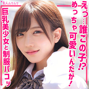 【smuk173】しお（素人ムクムク） の素人エロ動画 作品詳細画像