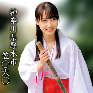 【oremo360】笠○大○Mちゃん（俺の素人-Z-） の素人エロ動画 作品詳細画像