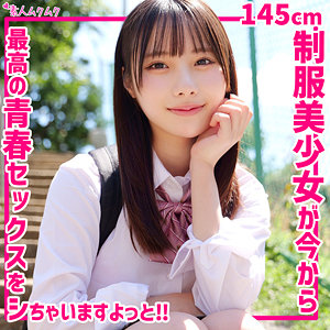 【smuk283】ひなこ（素人ムクムク） の素人エロ動画 作品詳細画像