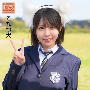 【debz024】こなつ（電影シロウト-バズ-） の素人エロ動画 作品詳細画像