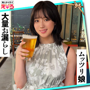 【erk104】すずちゃん（素人ホイホイ） の素人エロ動画 作品詳細画像