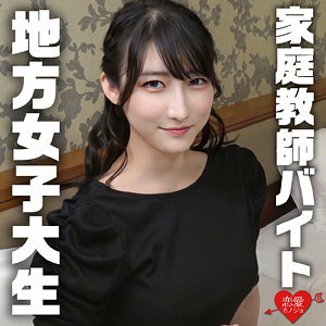 【erofc310】みさき（恋愛カノジョ） の素人エロ動画 作品詳細画像