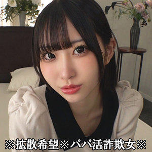 【smjp053】MEA（素人ムクムク-塩PP-） の素人エロ動画 作品詳細画像