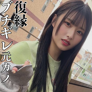 【smjx201】みその（素人ムクムク-X-） の素人エロ動画 作品詳細画像