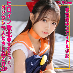 【smuv039】めるちゃん（素人ムクムク-夢中ver2.0-） の素人エロ動画 作品詳細画像