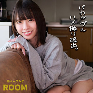 【smro028】こはるちゃん（素人ムクムク-ROOM-） の素人エロ動画 作品詳細画像